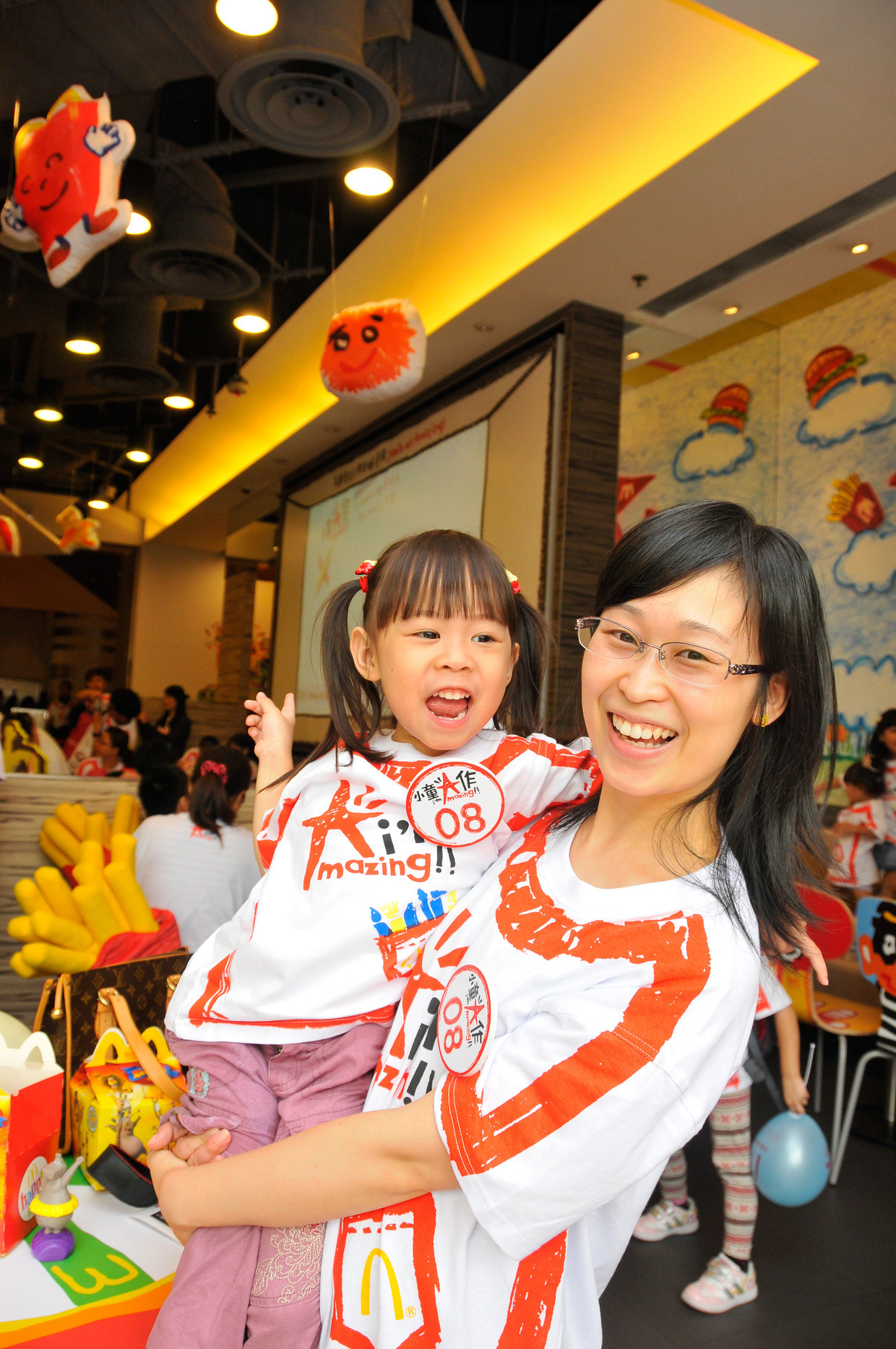 I'm Amazing for McDonald's. Campaign image.